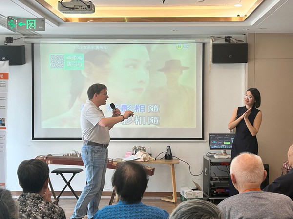 EDT's Eleventh Elderly Care Initiative.jpg